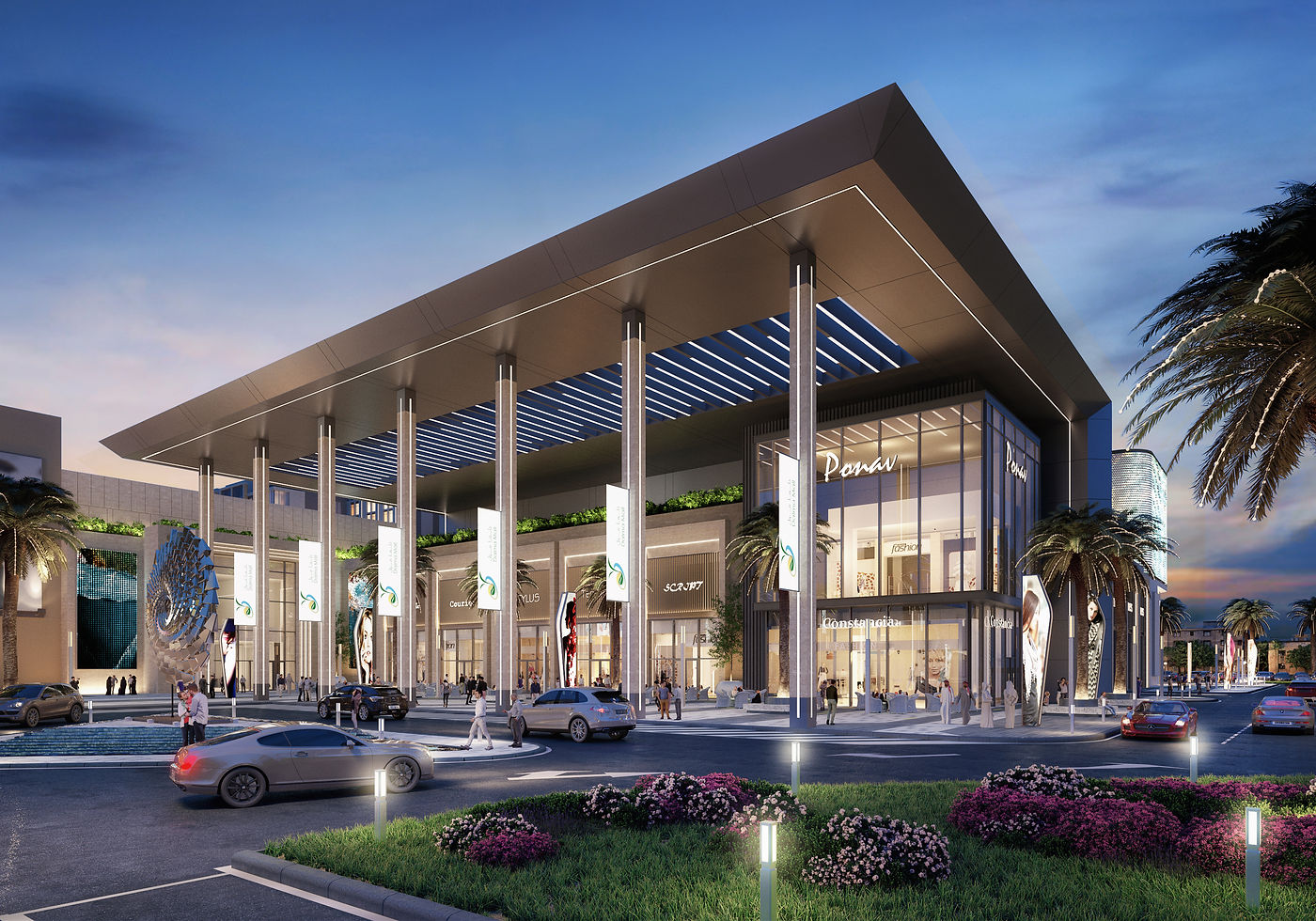 Dalma Mall